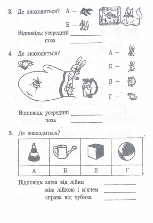 Зображення, що містить текст, малюнок, ескіз, схема

Автоматично згенерований опис